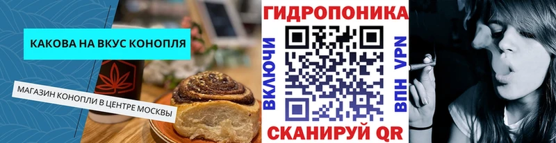 Еда ТГК конопля  Купить  Краснокамск 