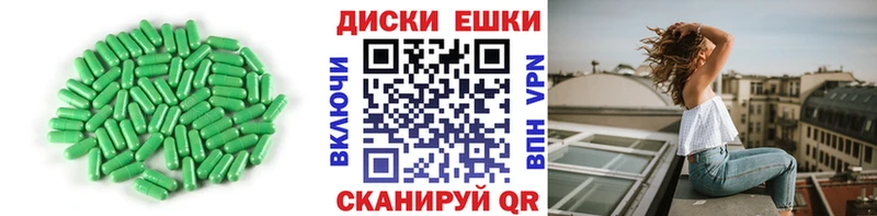 Купить где  Краснокамск  ЭКСТАЗИ круглые 