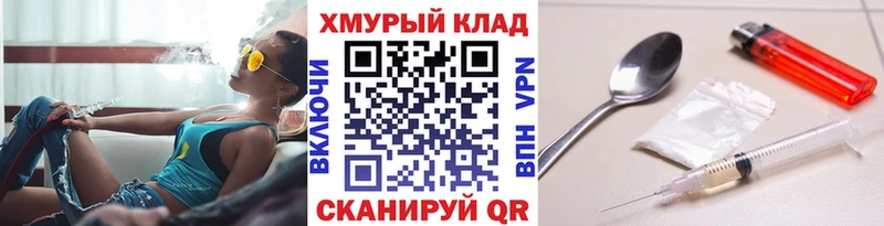 Купить закладки  Краснокамск  Героин Афган 