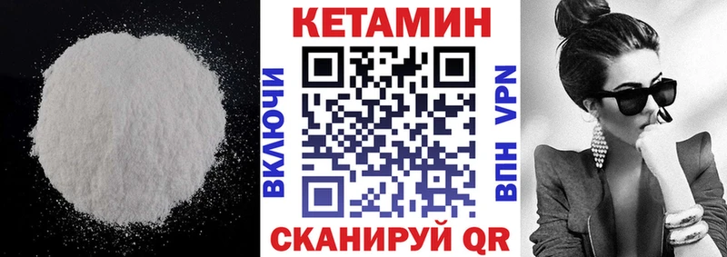 Купить закладки  Краснокамск  КЕТАМИН ketamine 