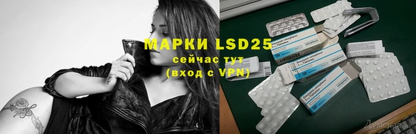 молекула духа Карталы