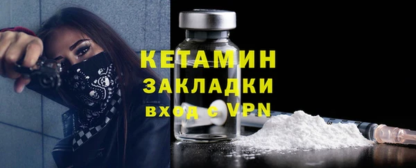 первитин Карпинск