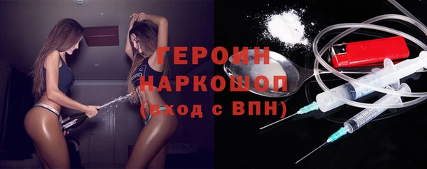 первитин Карпинск