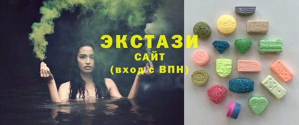 молекула духа Карталы
