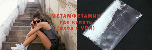 первитин Карпинск