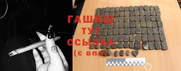 молекула духа Карталы