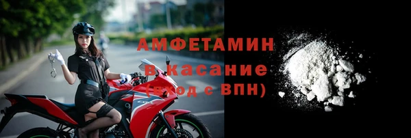 первитин Карпинск