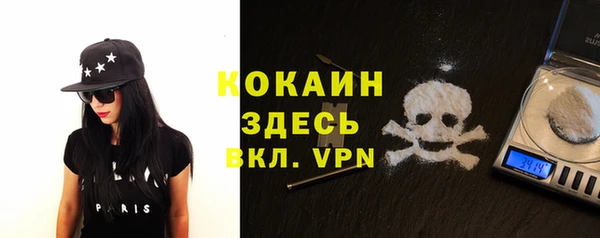 марки nbome Касимов