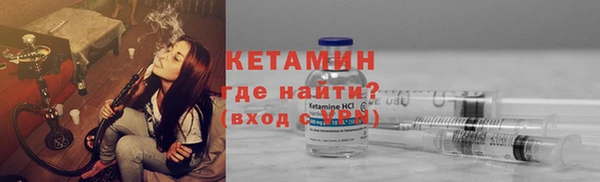 молекула духа Карталы