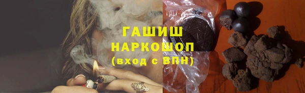 молекула духа Карталы