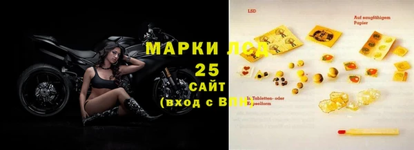 молекула духа Карталы