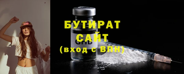 молекула духа Карталы