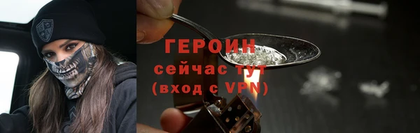 молекула духа Карталы