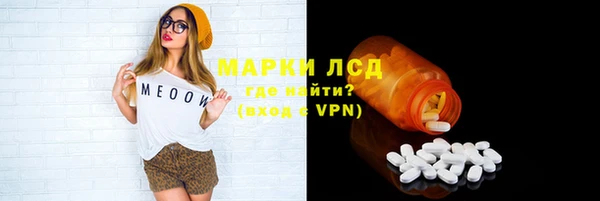 молекула духа Карталы