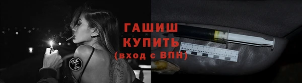 молекула духа Карталы
