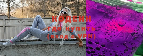 первитин Карпинск