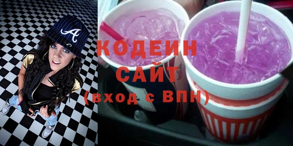 первитин Карпинск