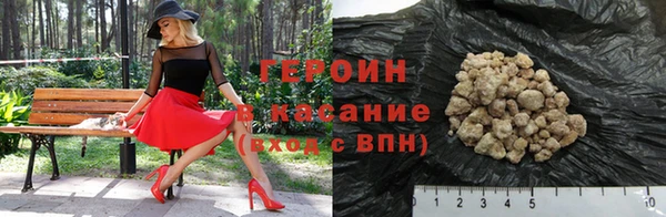 первитин Карпинск