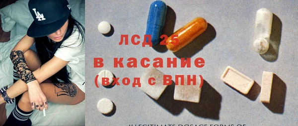 молекула духа Карталы