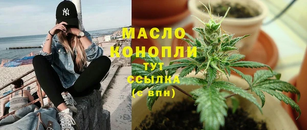 первитин Карпинск