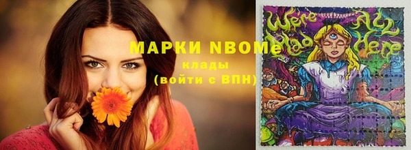 первитин Карпинск