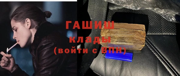 молекула духа Карталы