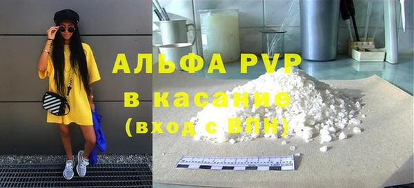 молекула духа Карталы