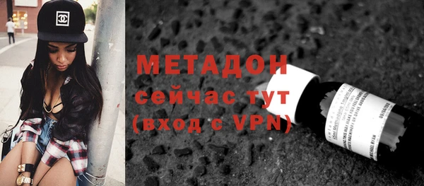 молекула духа Карталы