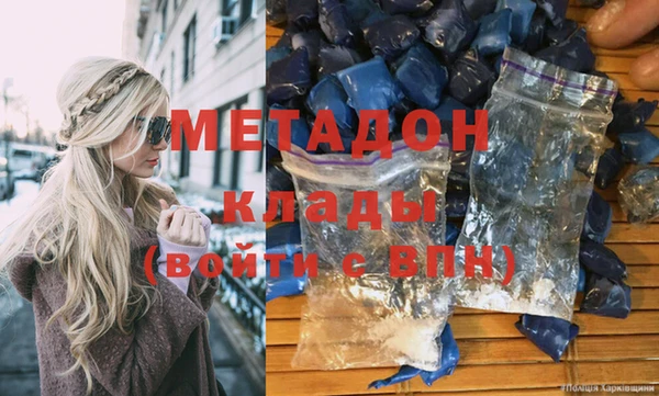первитин Карпинск