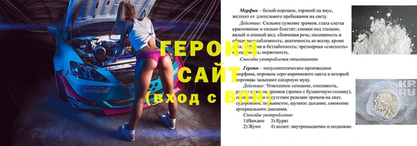 молекула духа Карталы