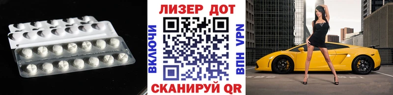 Купить закладки  Краснокамск  LSD-25 экстази кислота 