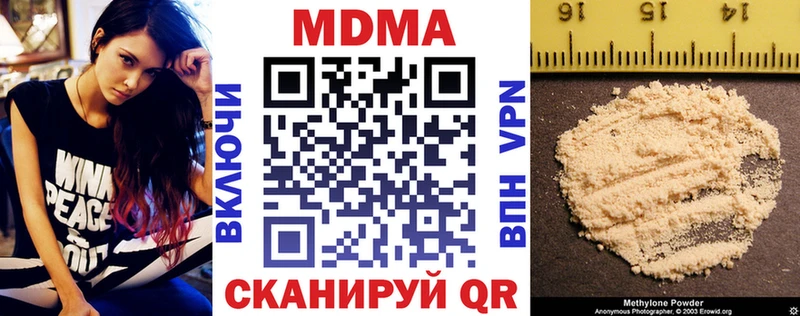 Купить  Краснокамск  МДМА VHQ 