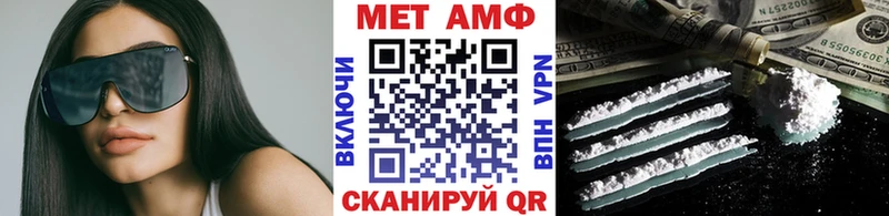 Метамфетамин Декстрометамфетамин 99.9%  Купить где  Краснокамск 
